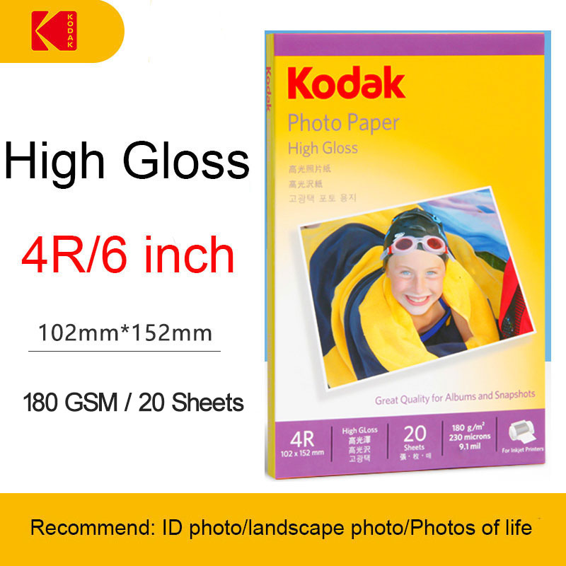 기존 Kodak 인화지 180g 4R 6 인치 20 매 고광택 컬러 잉크젯 인쇄 사진 즉석 건조 및 방수